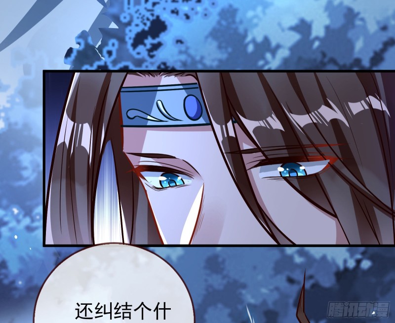 魔晶入侵93