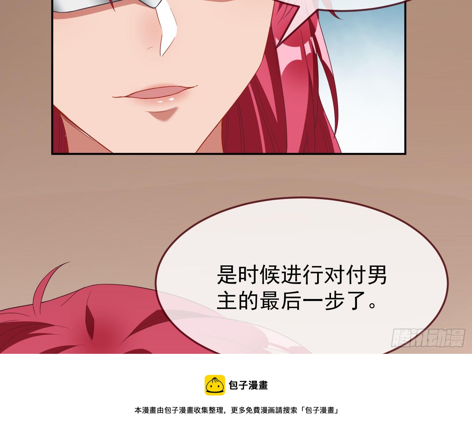国王要搞事108