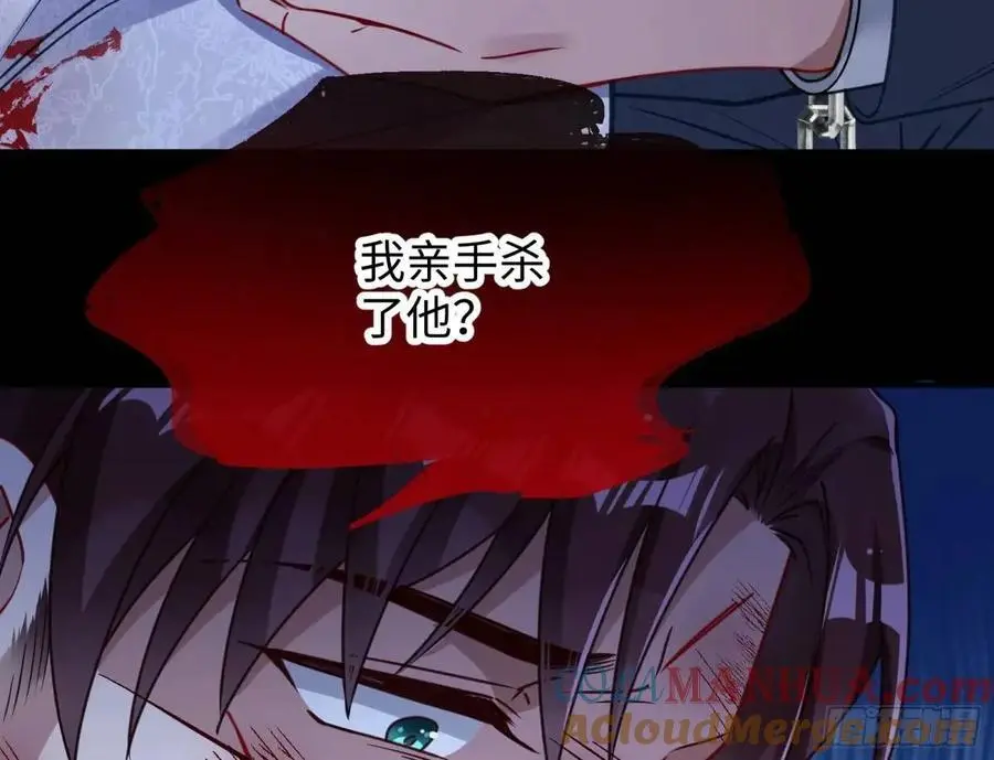 兰因絮果80