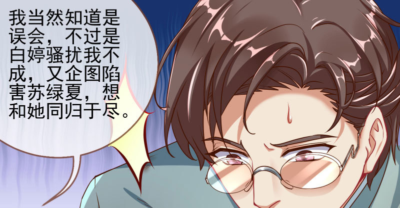 有情人终成眷属24