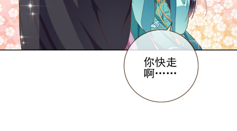 舔狗不得好死42