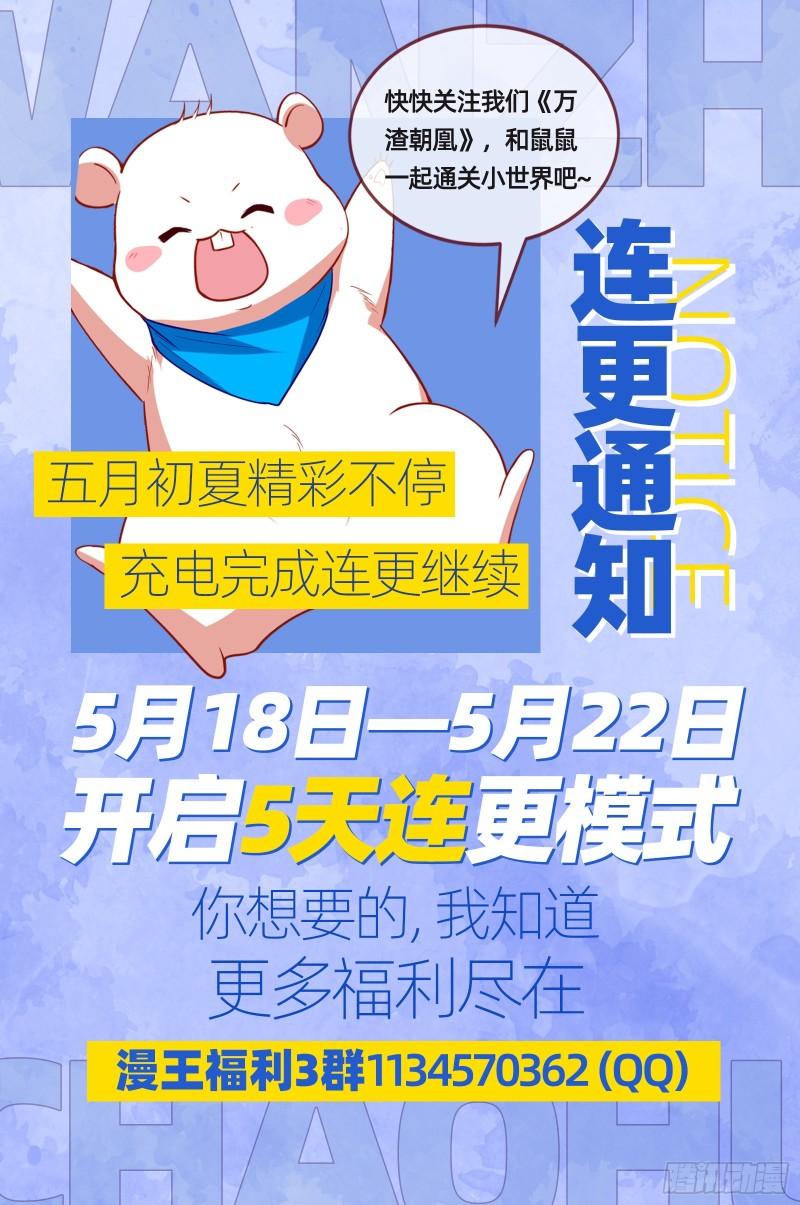 众神的惩罚89