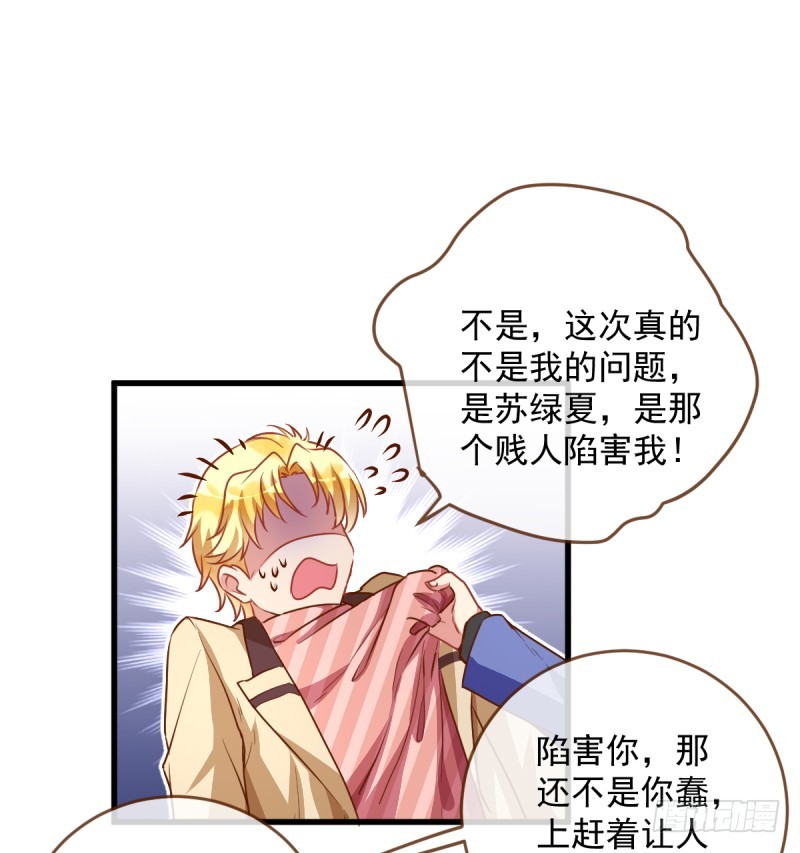 影帝也是要演技的34