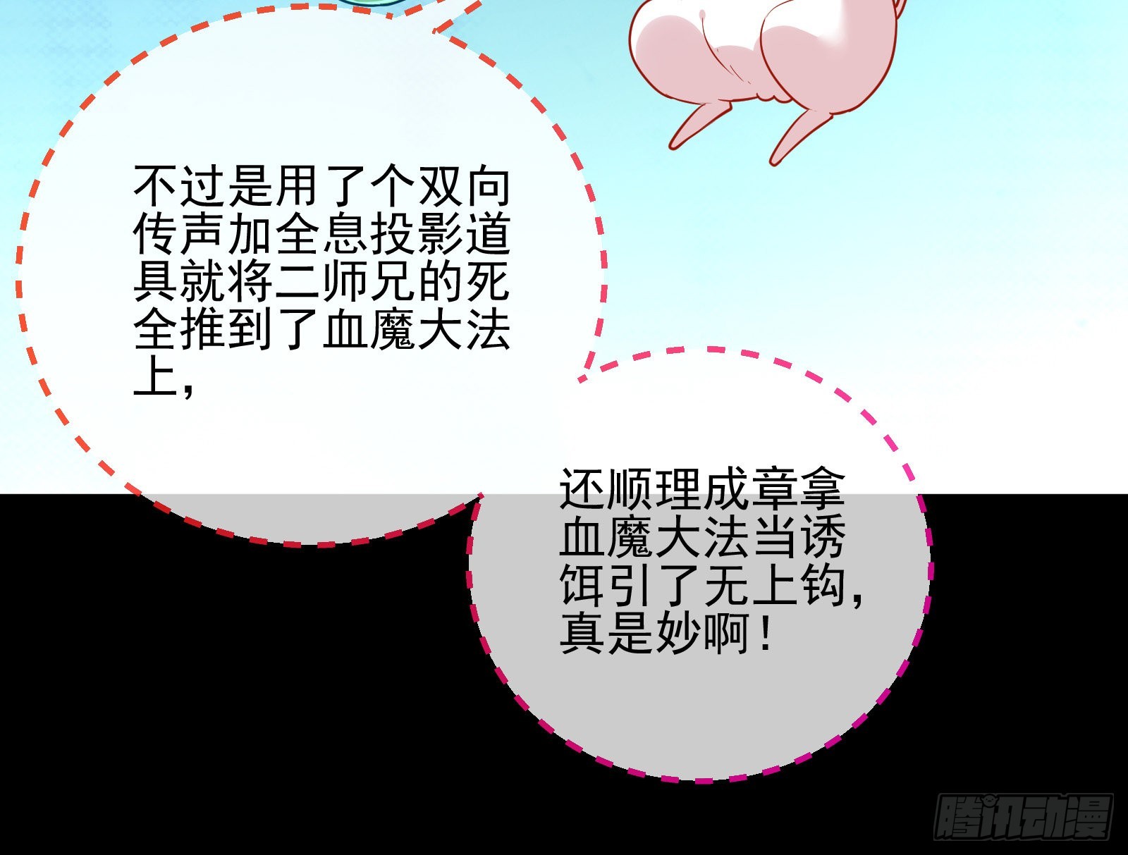 鱼儿上钩44