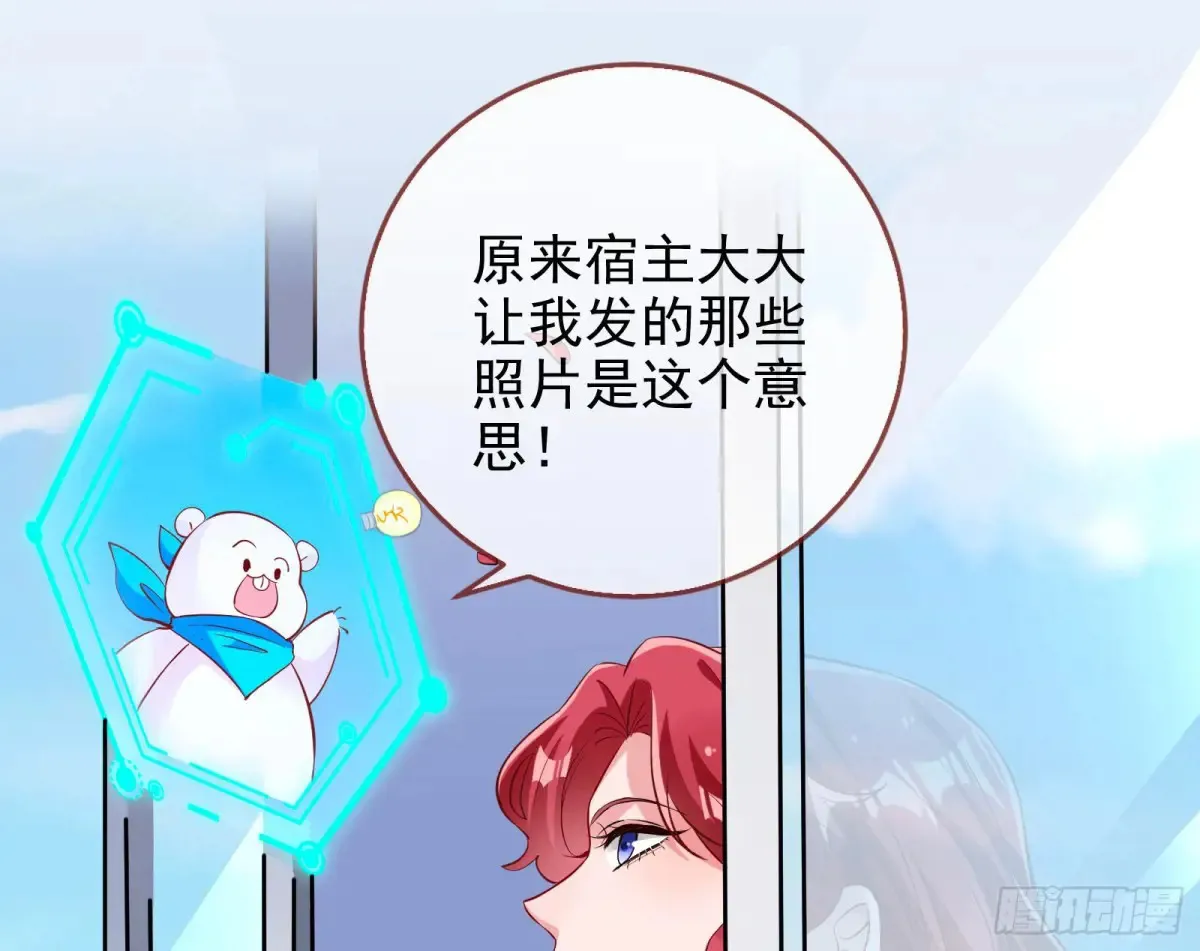 整容热搜22