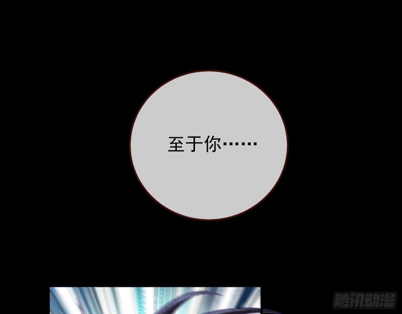 正式决裂105