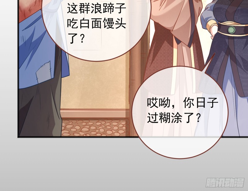 恶有恶报17