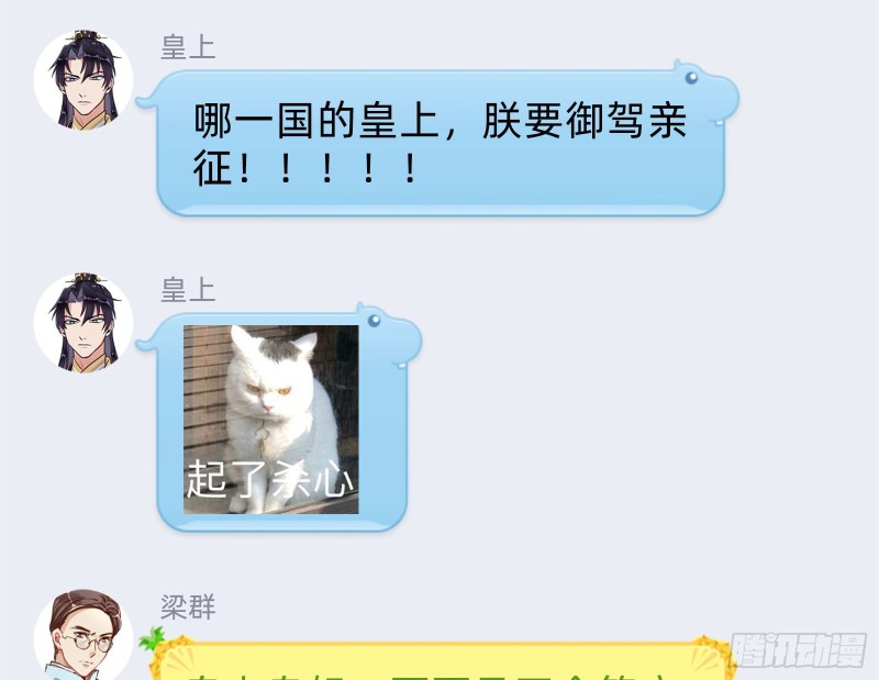 父子对峙81