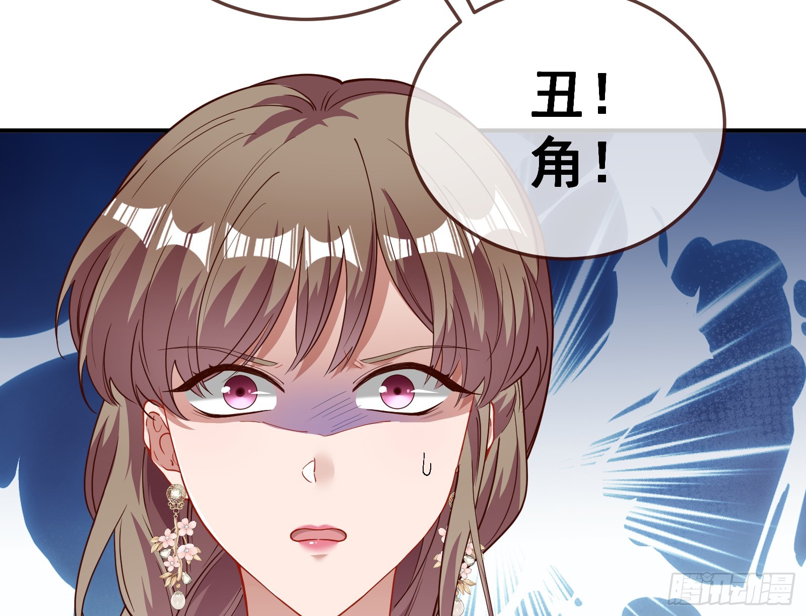 欺人太甚57