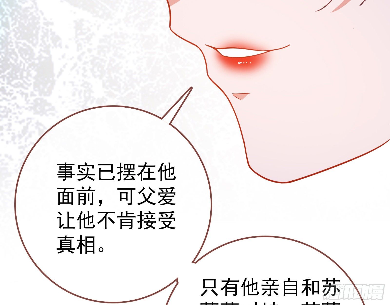 小心女主22