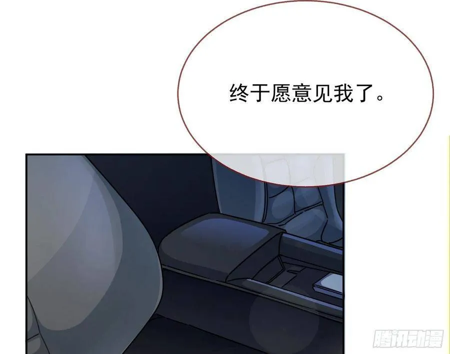 前任的剩余价值9