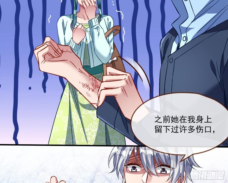 直到世界终结24