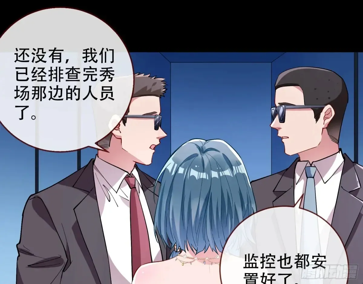 前夫哥破防实录103