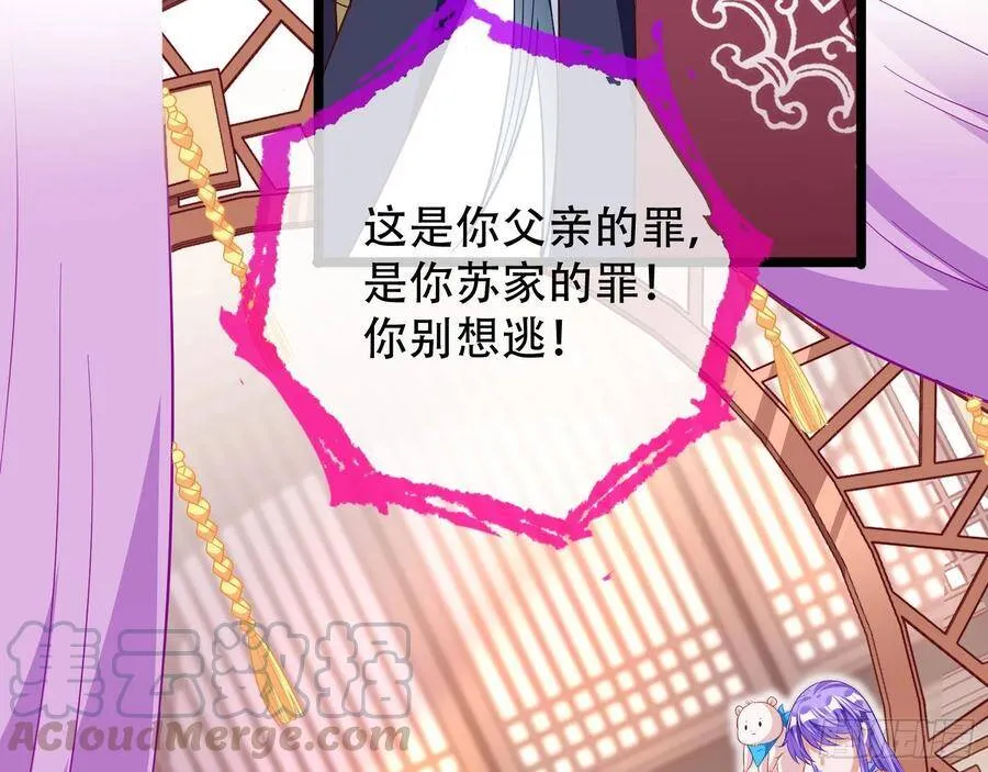 噩梦 2112