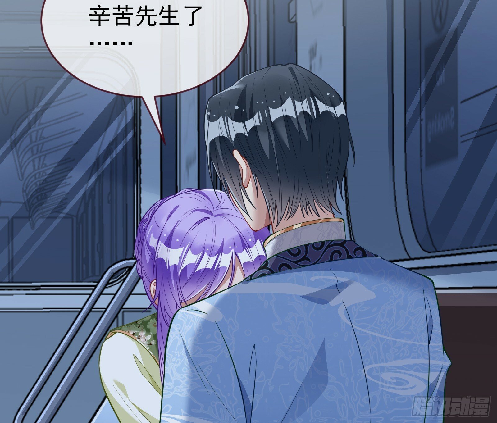 疗伤54