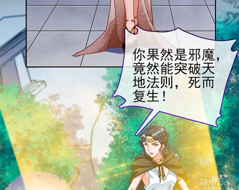 众神的惩罚4