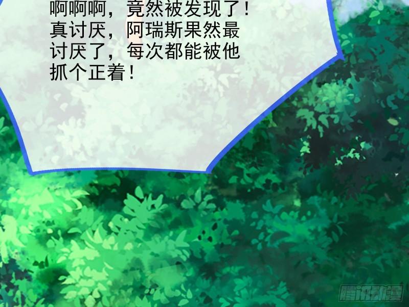 决裂59