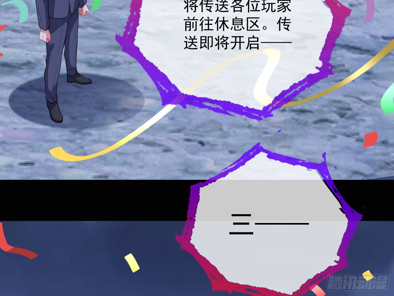 相信你61