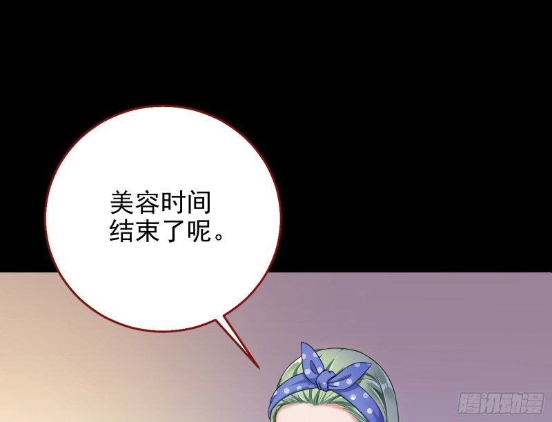 被监视36
