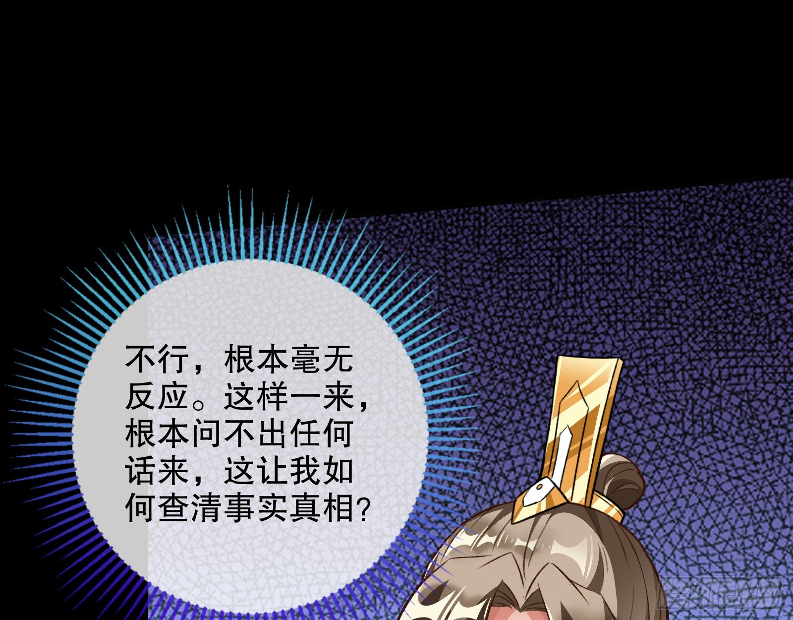 嫉妒78