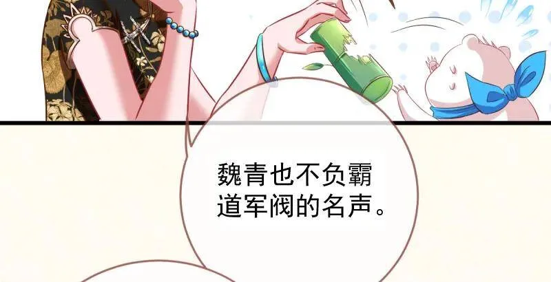 羊毛要一把一把地薅112