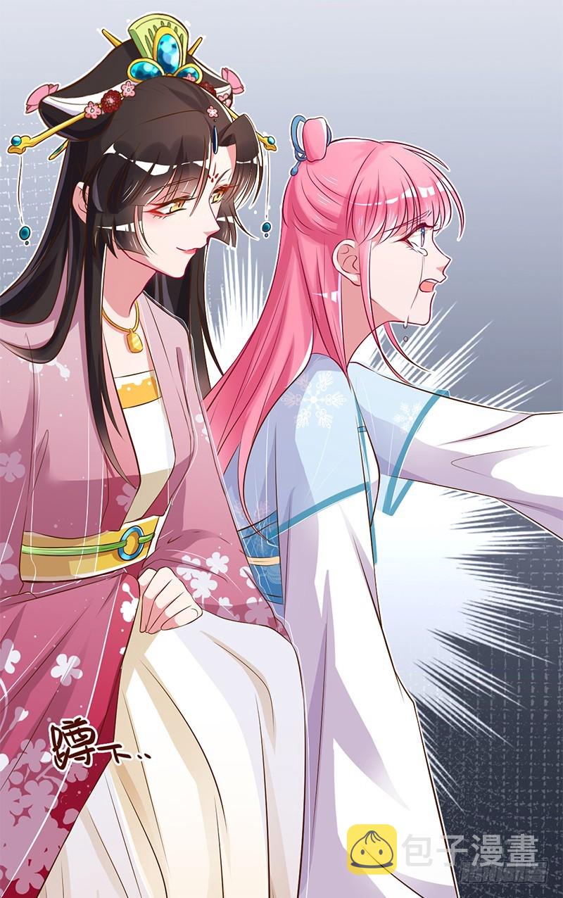 渣女，粑粑对你很失望32