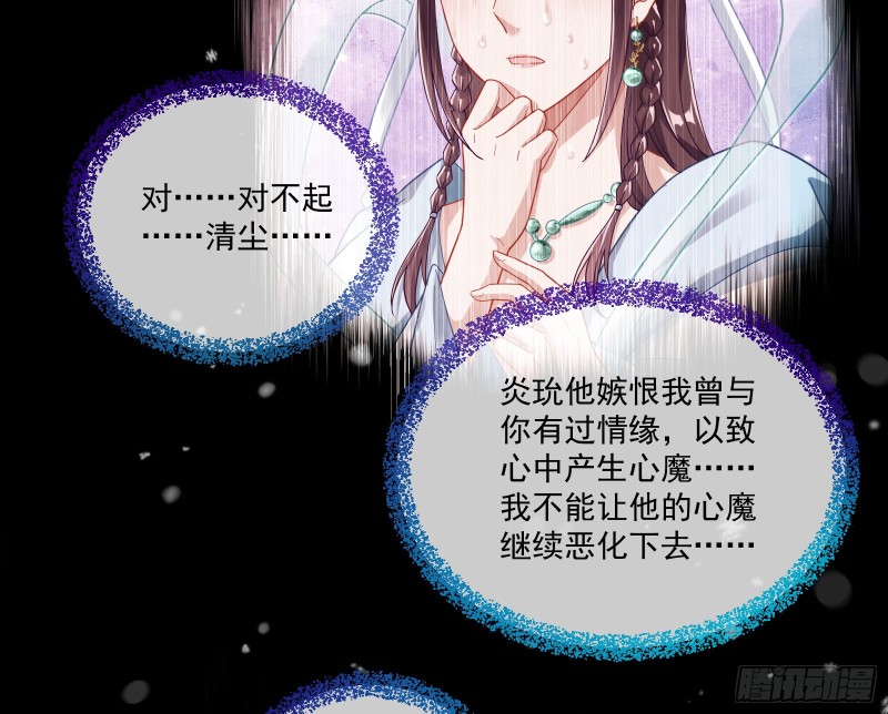 灰飞烟灭58