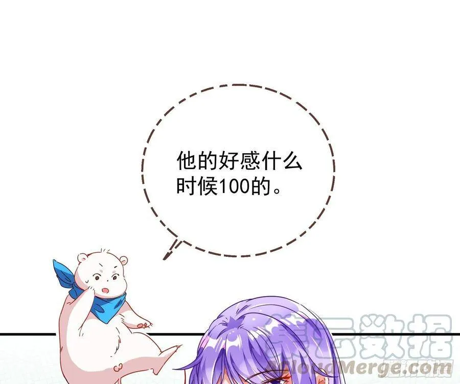 前任的剩余价值20