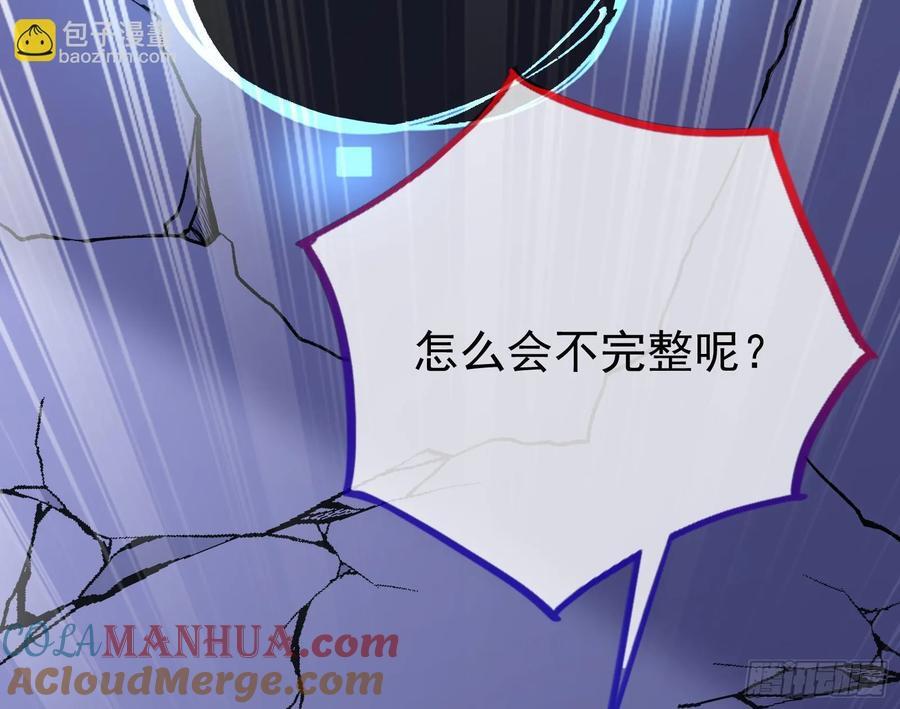 化死为生132