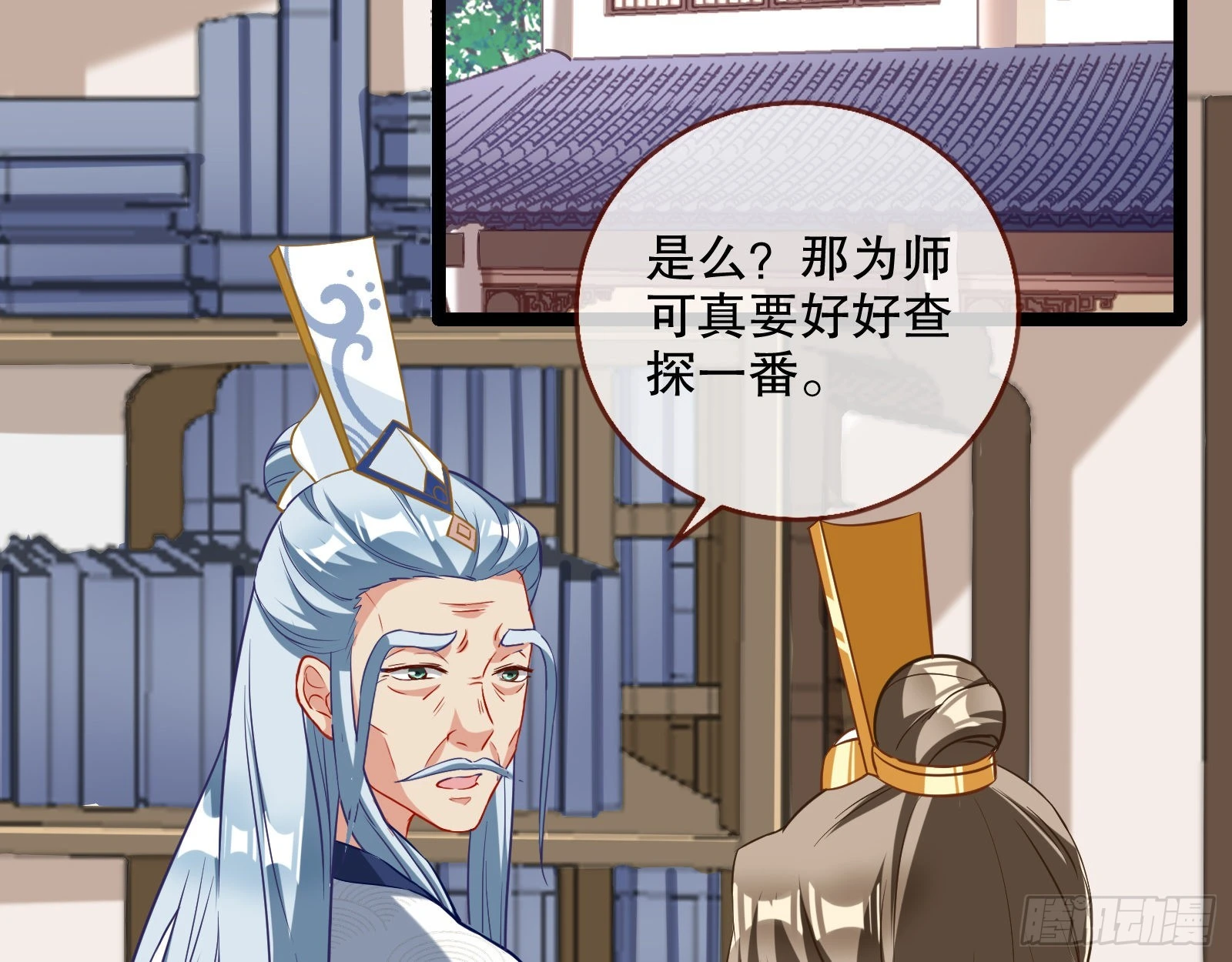 入魔19