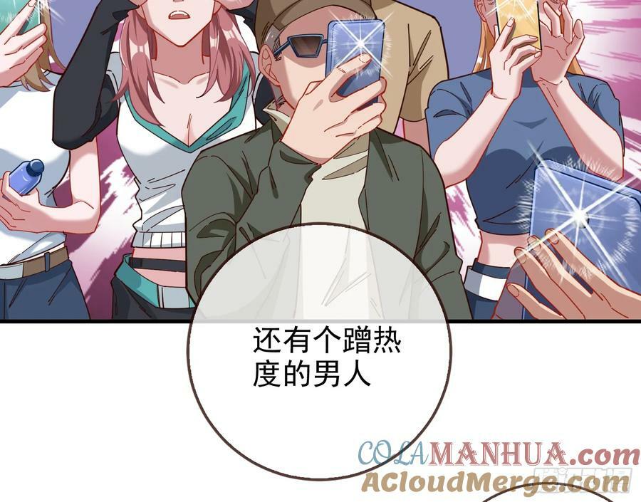 网络第一cp84