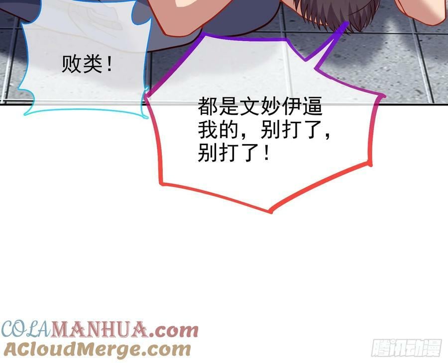 对不起36