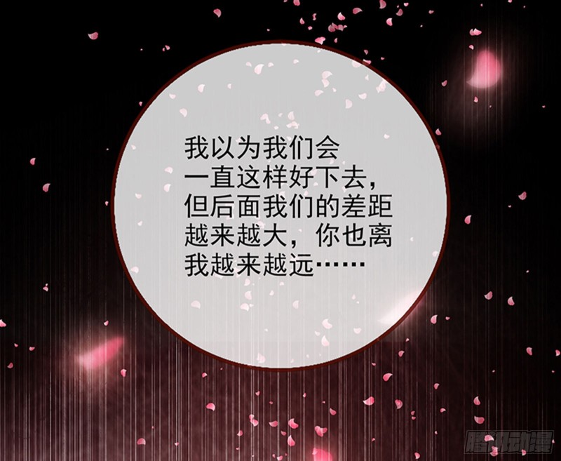 苏绿夏的记忆77