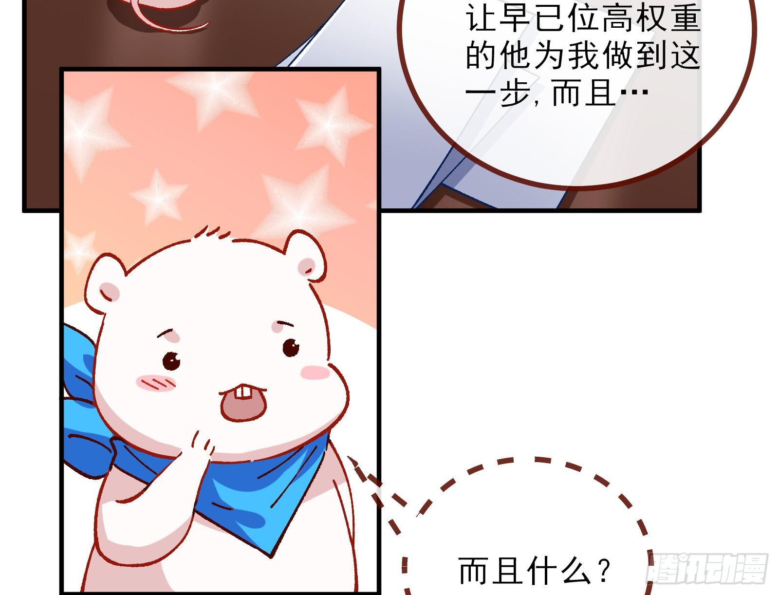 自讨苦吃63