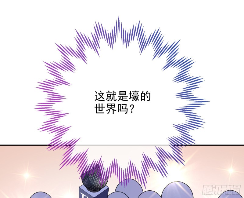 告诉全世界她已婚95
