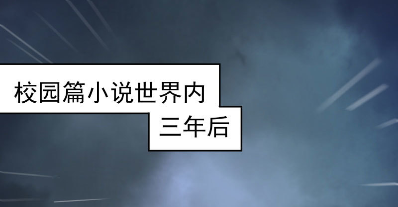 尾声2