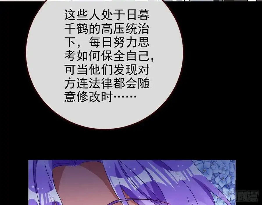 笼中雀55