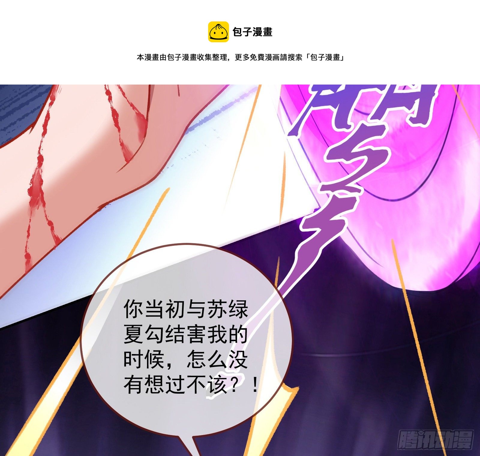 灭门64