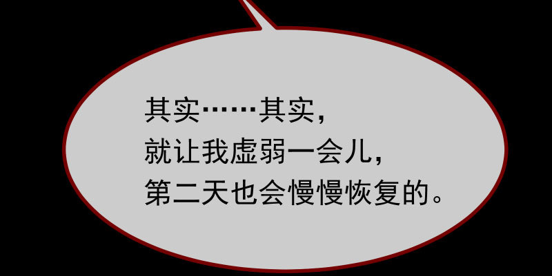 初次悸动15