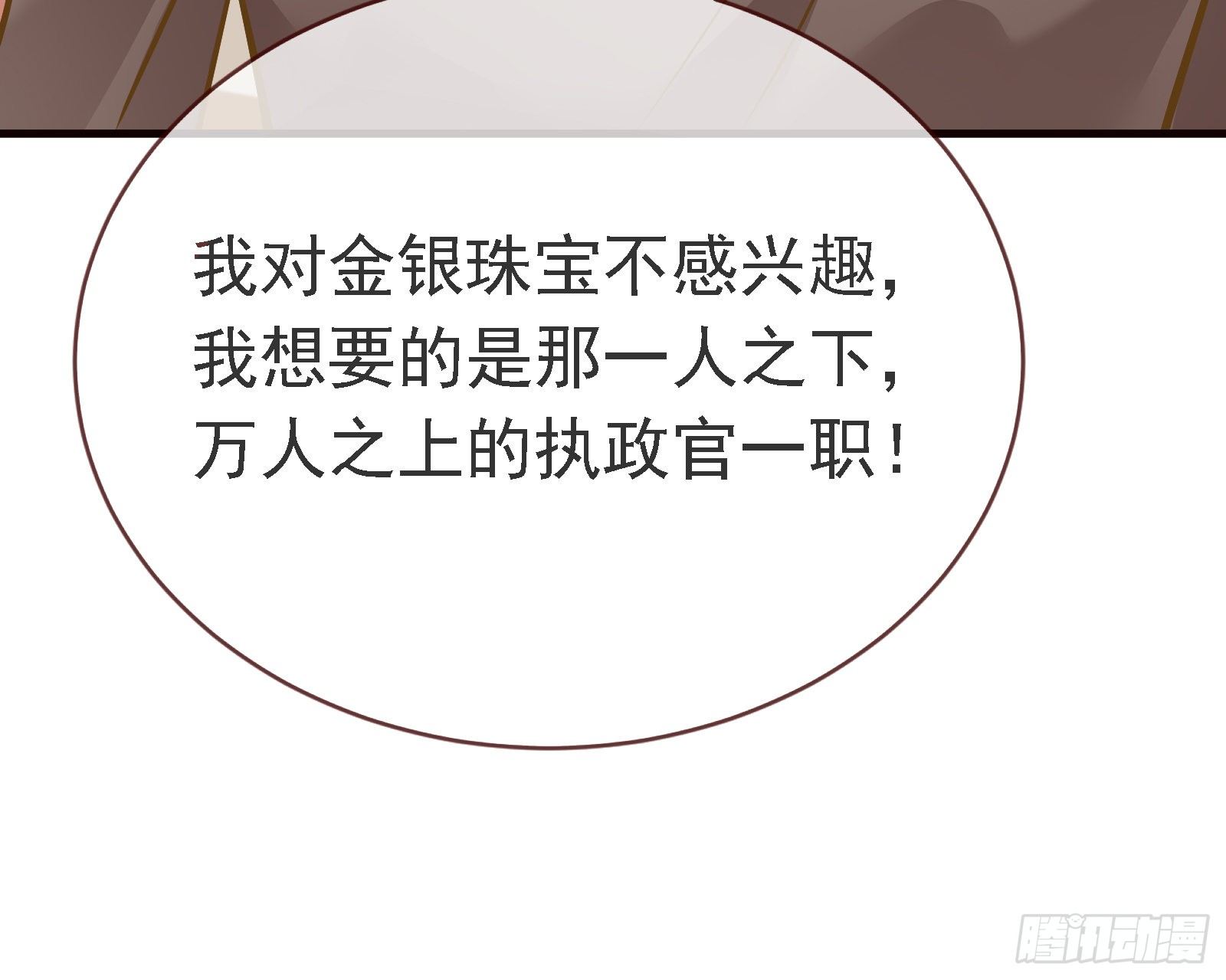 谈判97