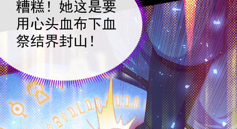 逃离122