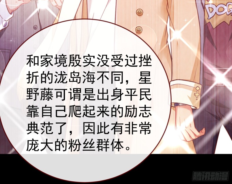 对线互杠23