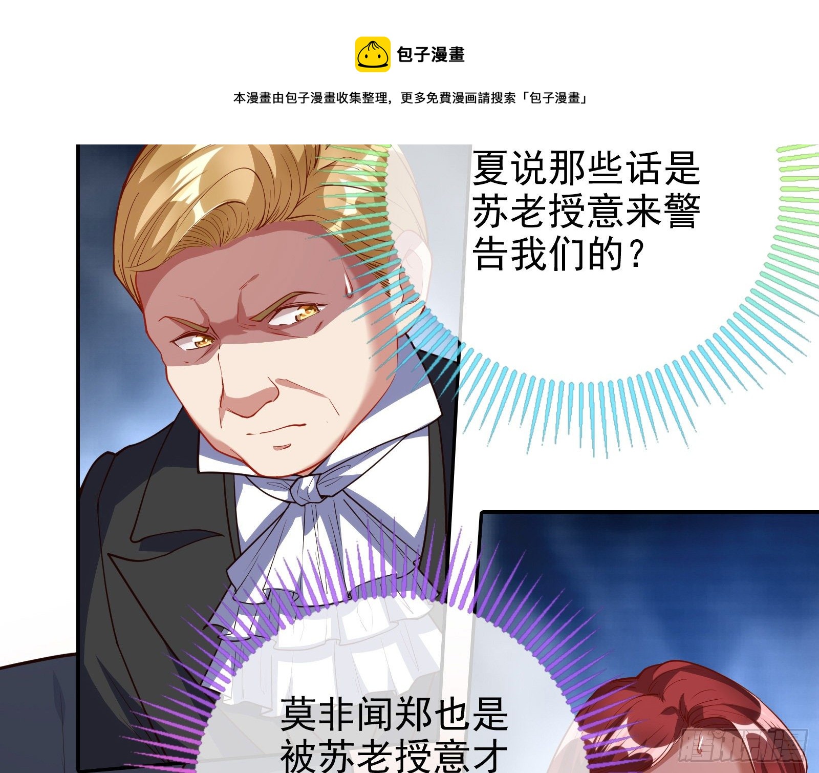 两人的假面74