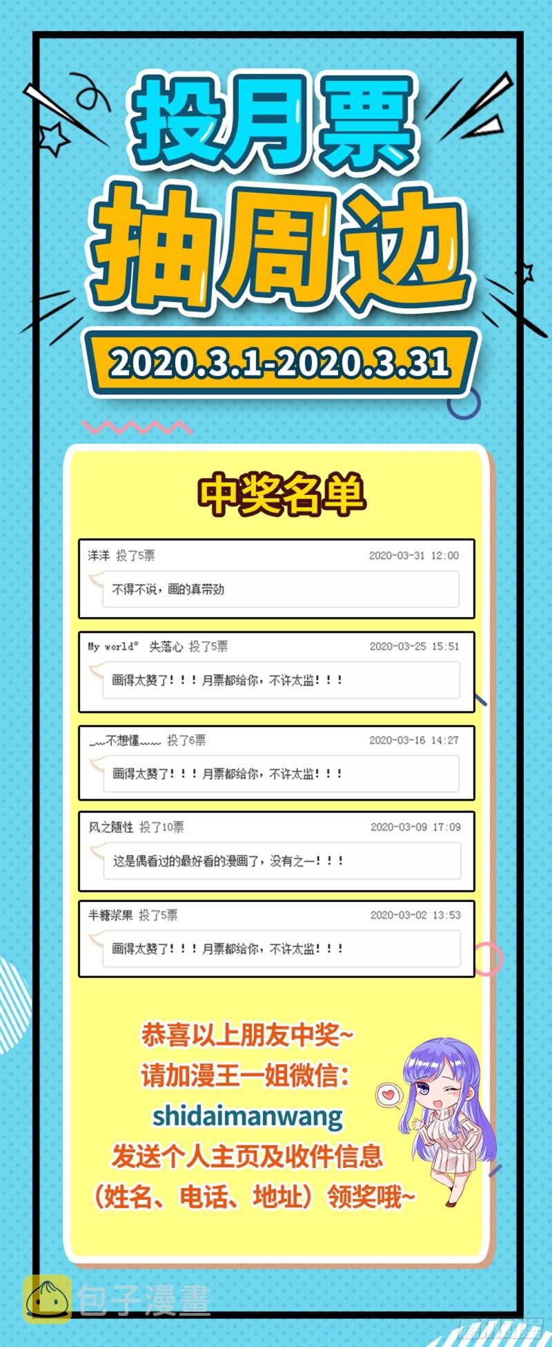 黑莲花求和118
