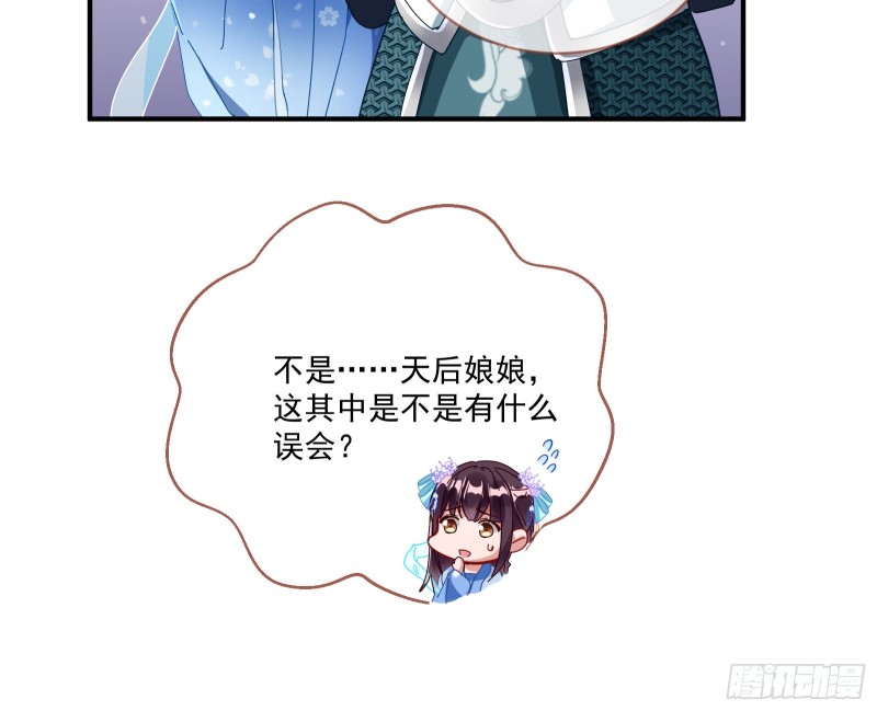 天后来袭21