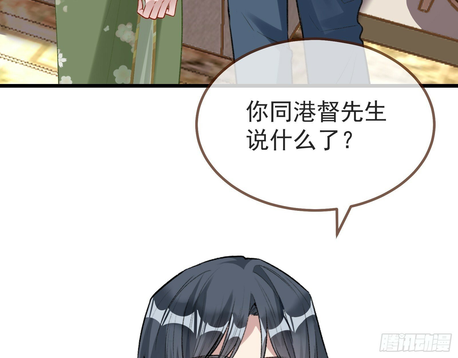 作恶的理由40