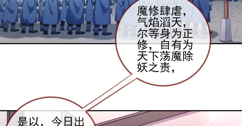 你和师尊是什么关系12