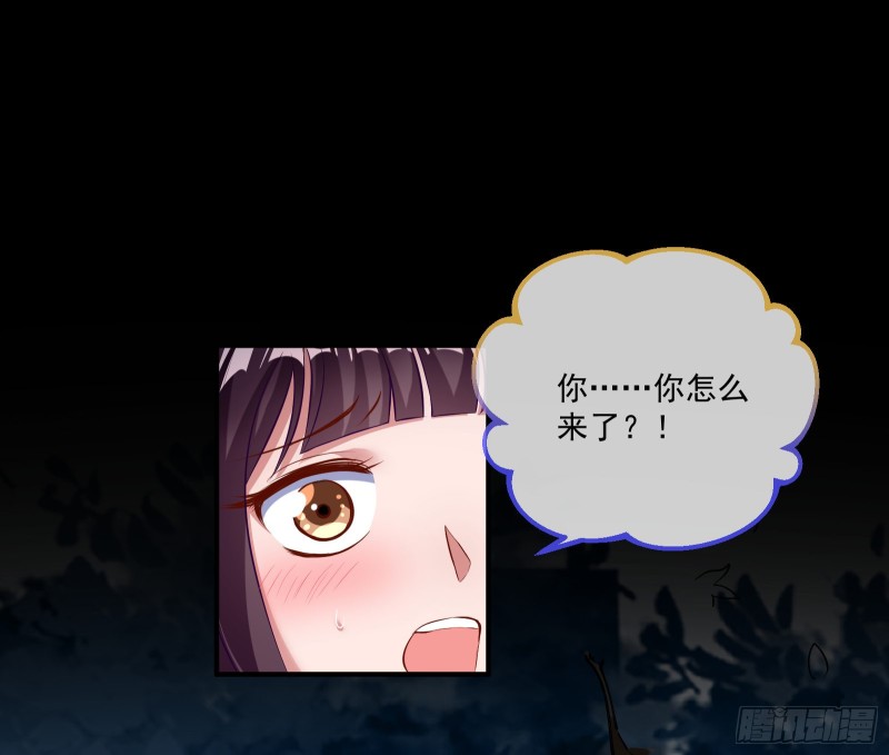 狼狈为奸8