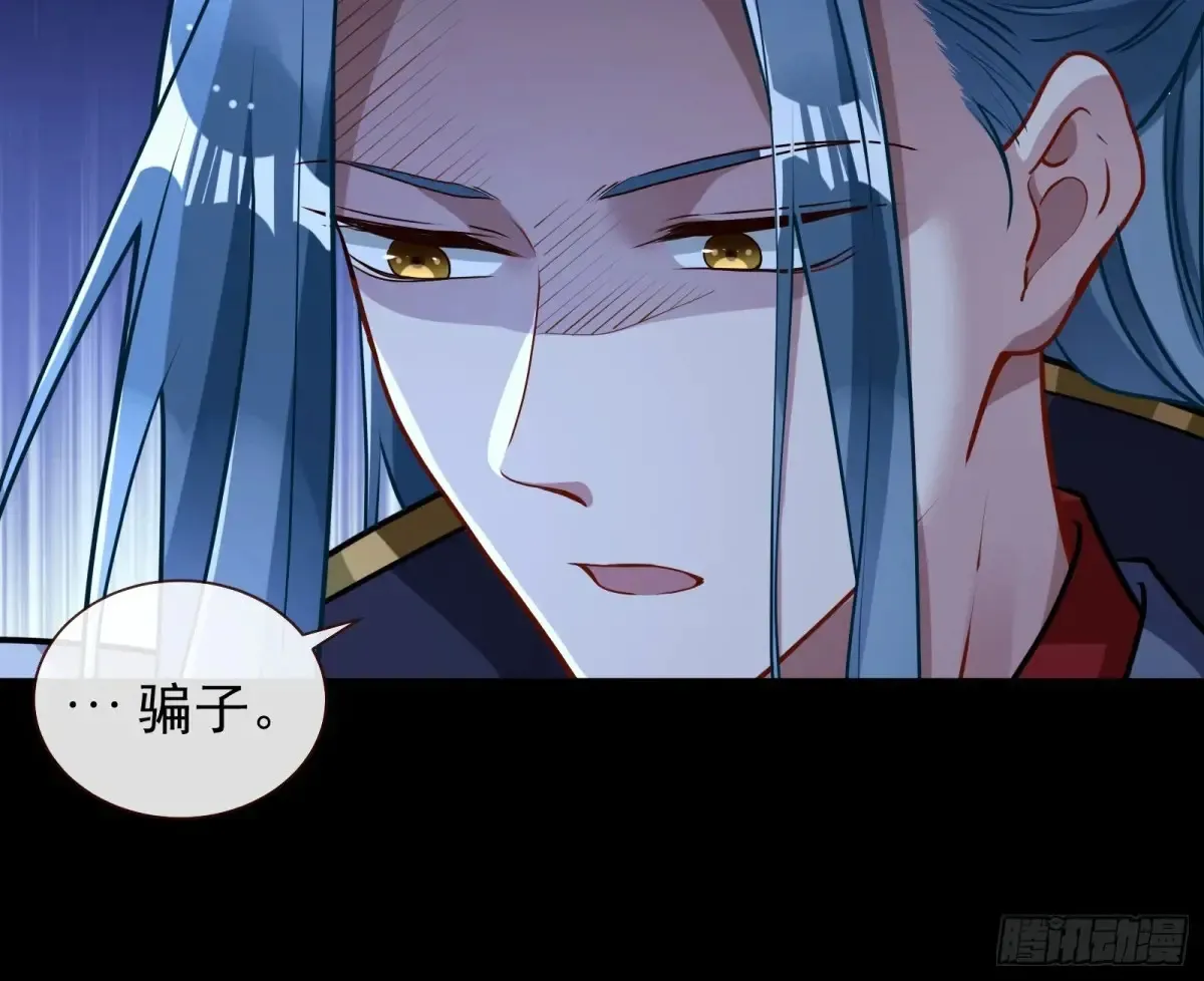 神女受困23