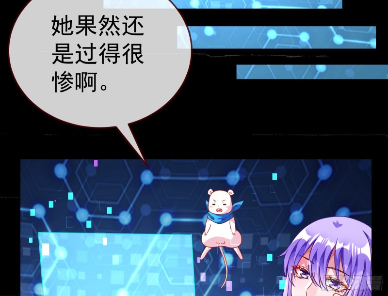 就为了一个女人29